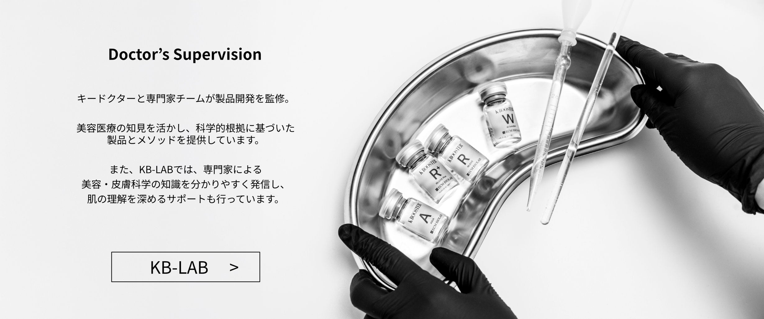 Doctor’s Supervision KB-LAB